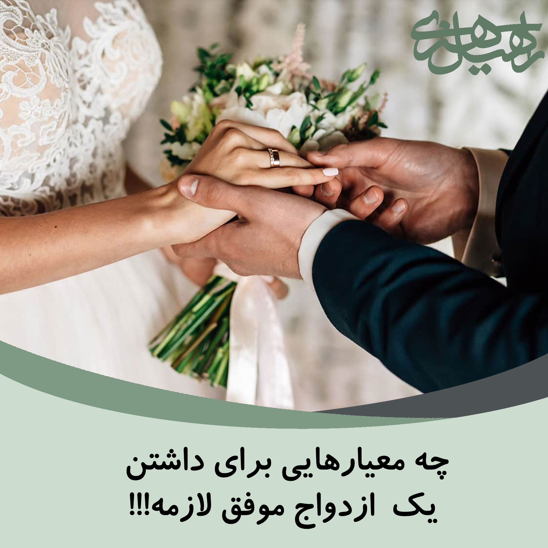سایت ازدواج موقتBlog Posts.Html - al2jmnr