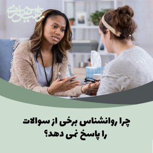 روانشناسی اصولی